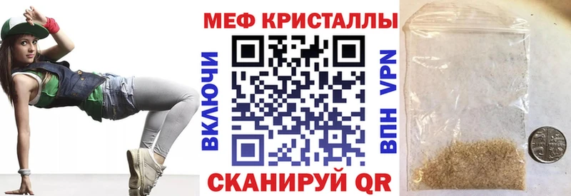 Хочу наркоту Советская Гавань Гашиш  СК  АМФЕТАМИН  Меф мяу мяу  Канабис  COCAIN 