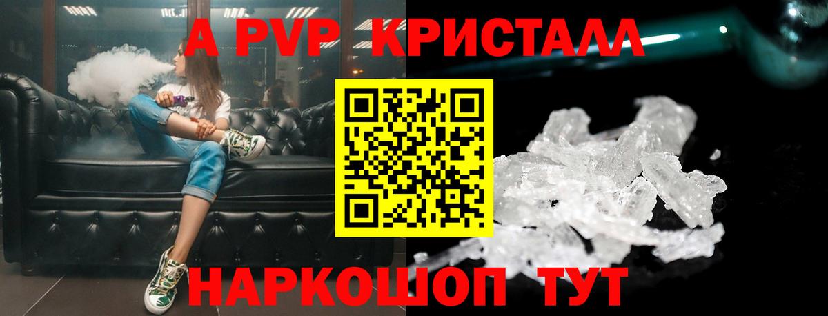 COCAIN  Вход с VPN  МАРИХУАНА  Амфетамин  Советская Гавань  Марки ЛСД  Альфа ПВП  Плюхи  Гарик  Меф  Меф  Бошки Шишки  Cocaine  MDMA 