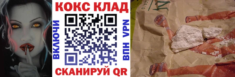 КОКАИН Перу  Советская Гавань 