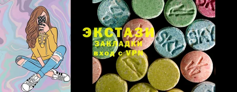 ЭКСТАЗИ MDMA  хочу наркоту  Советская Гавань 