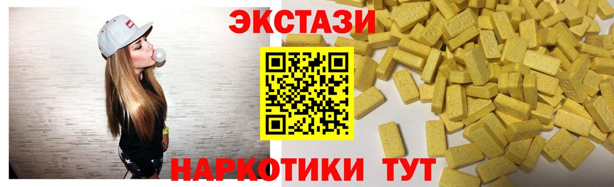 Мефедрон кристаллы  Канабис  Вход с VPN  Советская Гавань  COCAIN  ГЕРОИН  Гашиш  КОКАИН  MDMA 