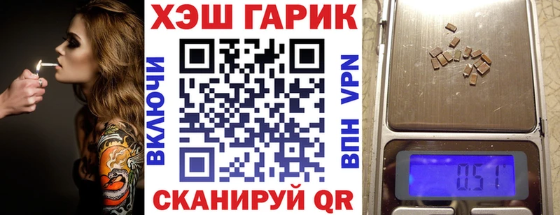 наркота  Советская Гавань  ГАШИШ Ice-O-Lator 