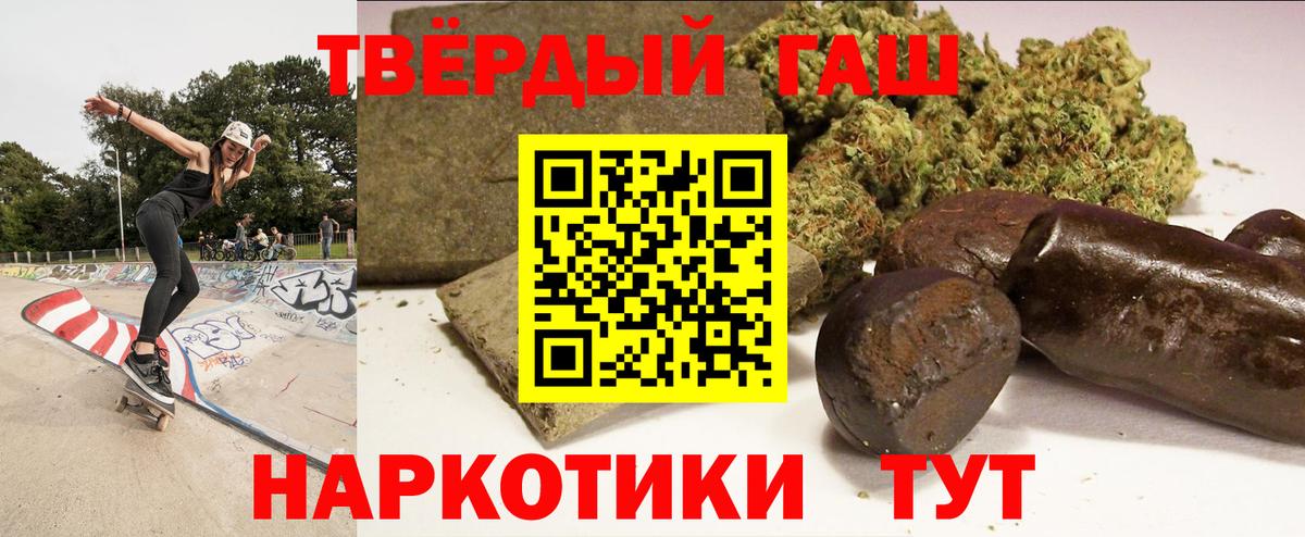 Гашиш ice o lator Советская Гавань