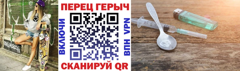 shop состав  Советская Гавань  Героин герыч 