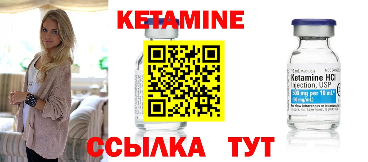 Экстази Советская Гавань