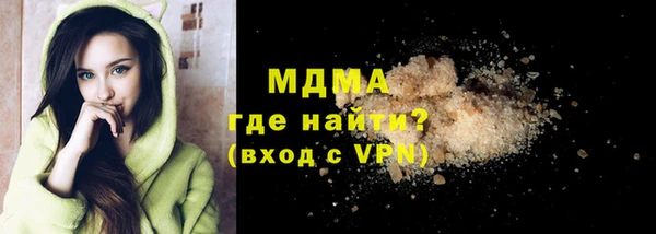 спиды Сковородино