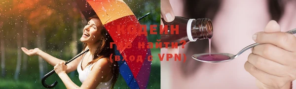 кокаин VHQ Нязепетровск