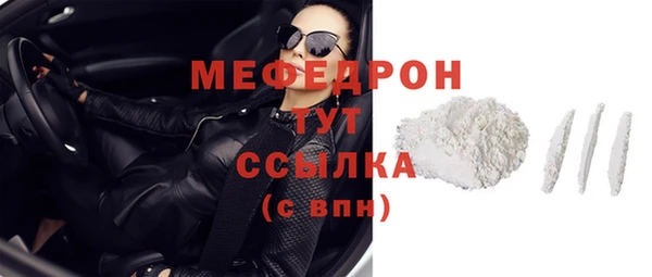 кокаин VHQ Нязепетровск