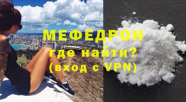 кокаин VHQ Нязепетровск