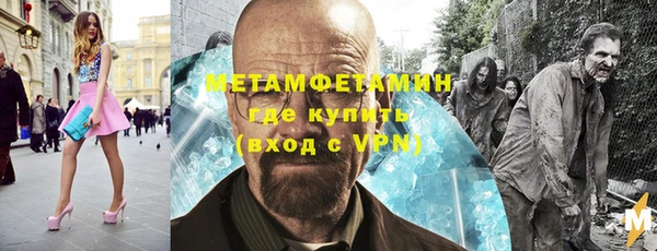 кокаин VHQ Нязепетровск