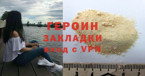 не бодяженный Нягань