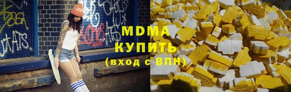 кокаин VHQ Нязепетровск