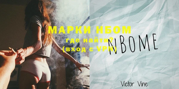 кокаин VHQ Нязепетровск