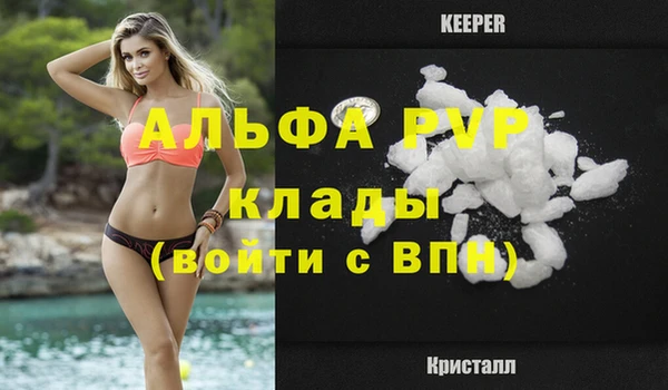кокаин VHQ Нязепетровск