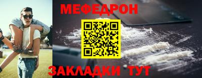 бошки Волжский
