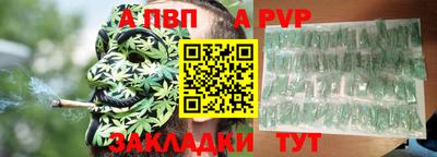 прущая мука Волгодонск