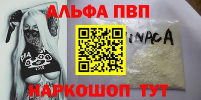бошки Волжский