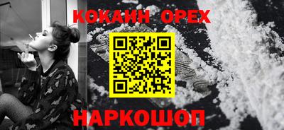 прущая мука Волгодонск