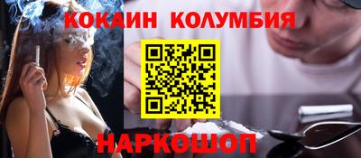 прущая мука Волгодонск