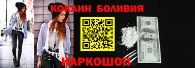 бошки Волжский