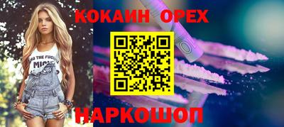 бошки Волжский