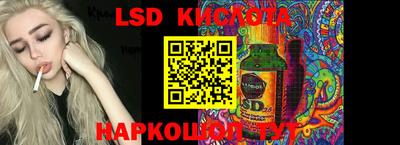ECSTASY Волжск