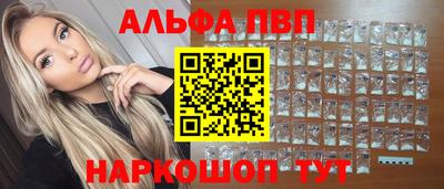 прущая мука Волгодонск
