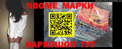 бошки Волжский