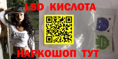ECSTASY Волжск
