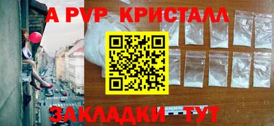 бошки Волжский