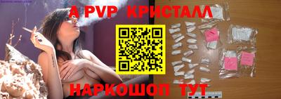 бошки Волжский