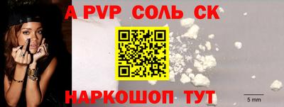 прущая мука Волгодонск