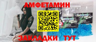 бошки Волжский