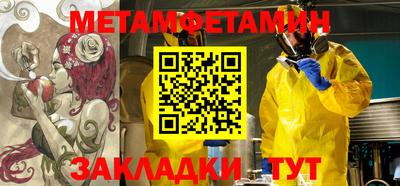 прущая мука Волгодонск