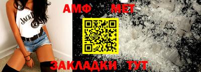 ECSTASY Волжск
