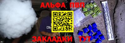 прущая мука Волгодонск