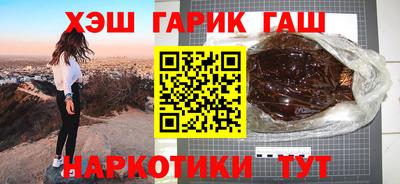 бошки Волжский