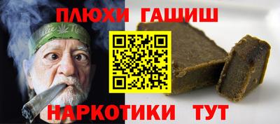 прущая мука Волгодонск