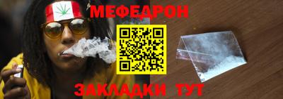 прущая мука Волгодонск