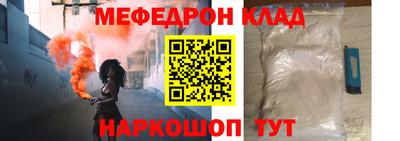 бошки Волжский