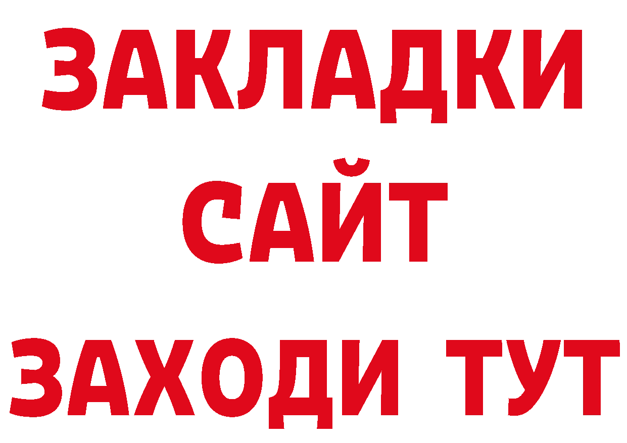 Где можно купить наркотики? даркнет какой сайт Советская Гавань