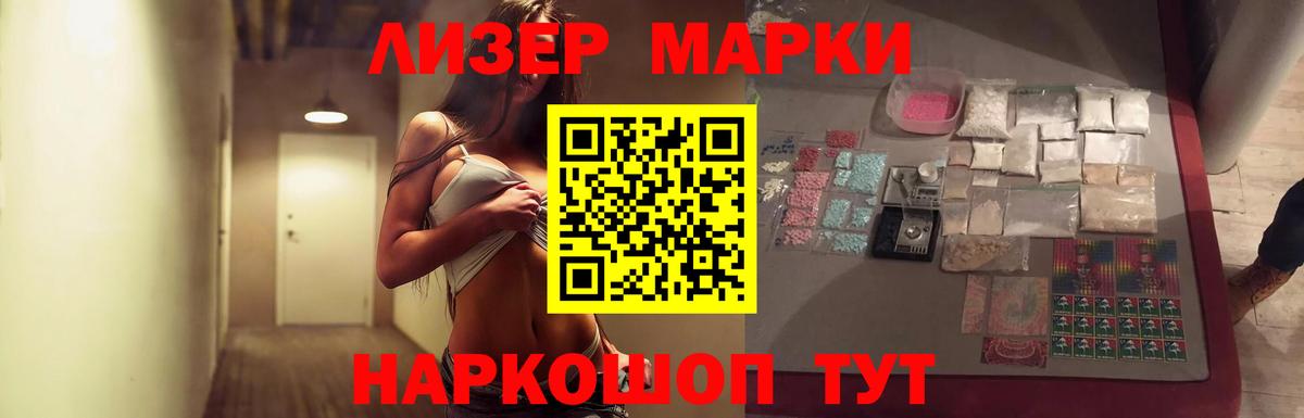 ЛСД экстази ecstasy Советская Гавань