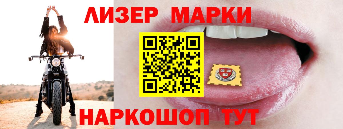 Советская Гавань  ЛСД экстази ecstasy  ЛСД экстази  Лсд 25 экстази кислота  Вход с VPN 