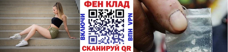 Метамфетамин винт  mega рабочий сайт  Советская Гавань  где можно купить наркотик 