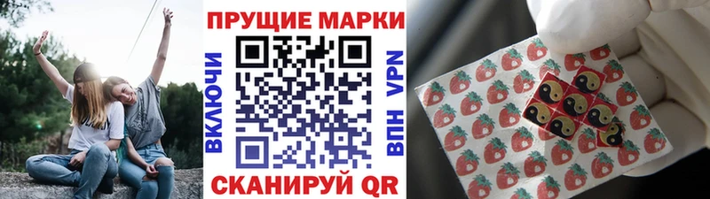 Марки N-bome 1500мкг  наркошоп  Советская Гавань 