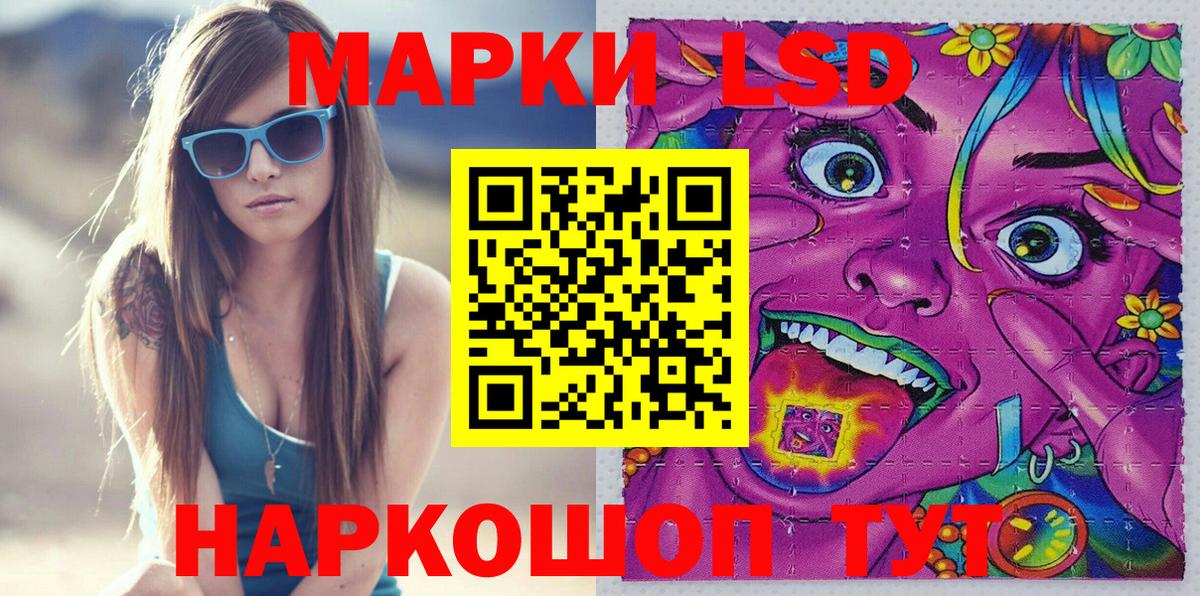 Марки N-bome 1,8мг  Марки N-bome 1,8мг  Советская Гавань  Вход с VPN 