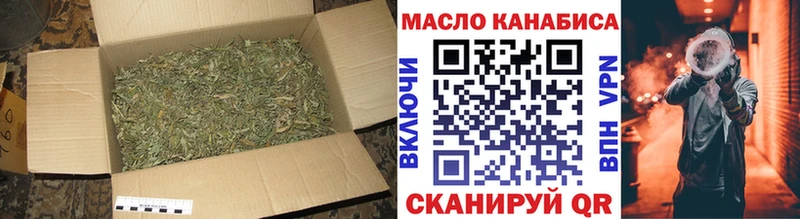 ТГК жижа МЕГА как войти Советская Гавань