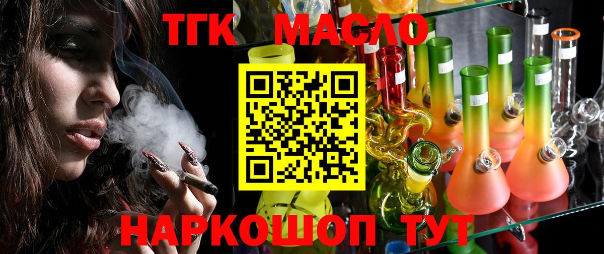 ТГК Wax  Вход с VPN  Советская Гавань 