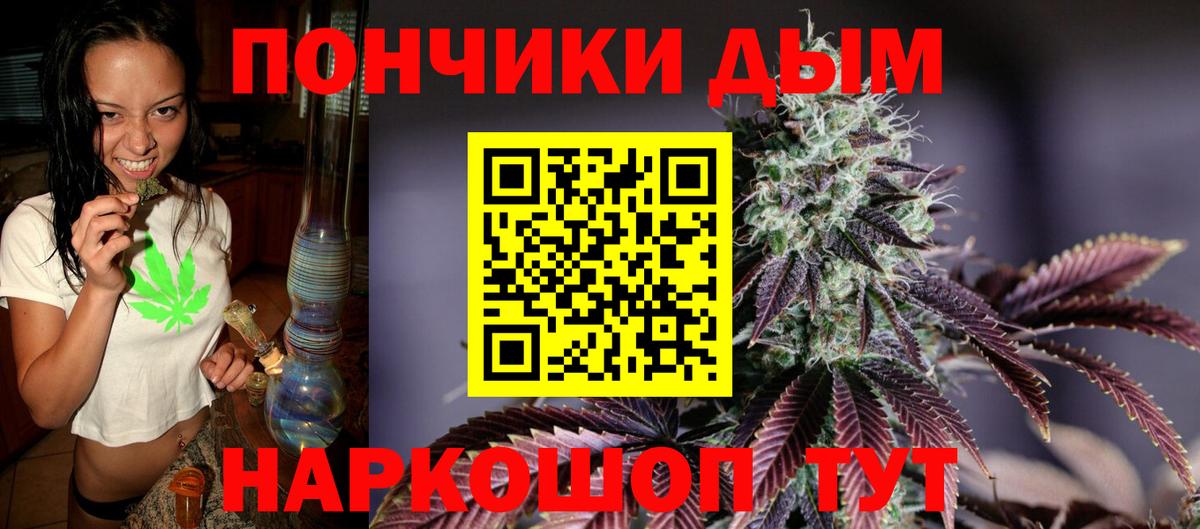 Канабис план Советская Гавань